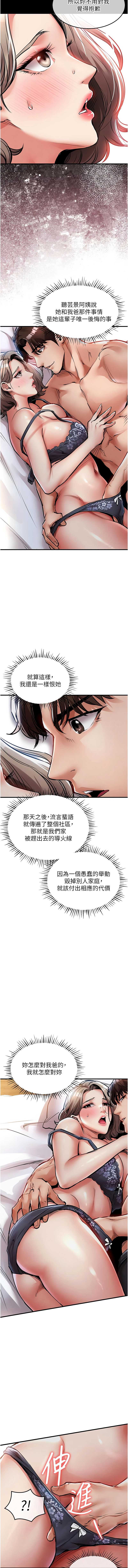 衣锦还乡