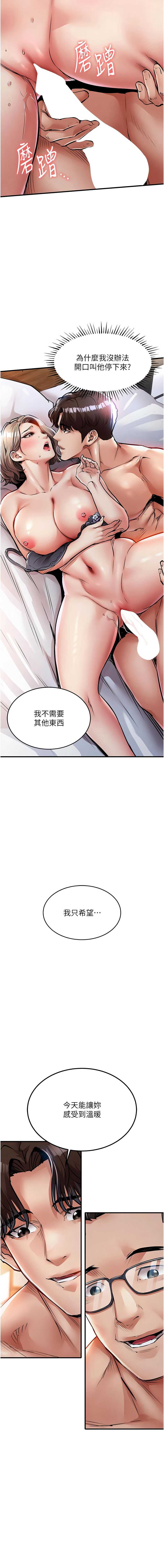 衣锦还乡