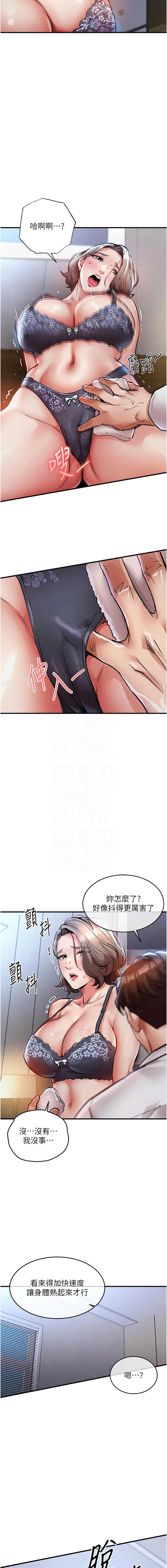 衣锦还乡