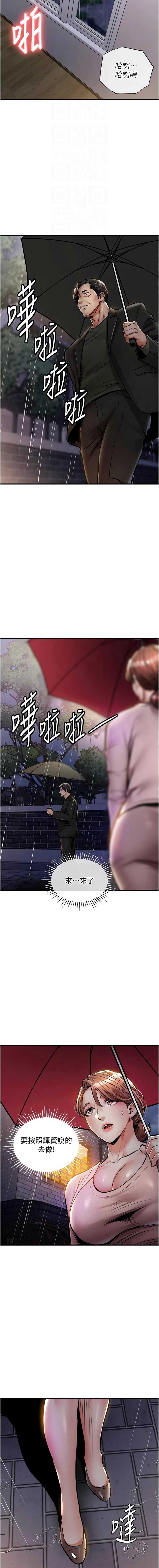衣锦还乡