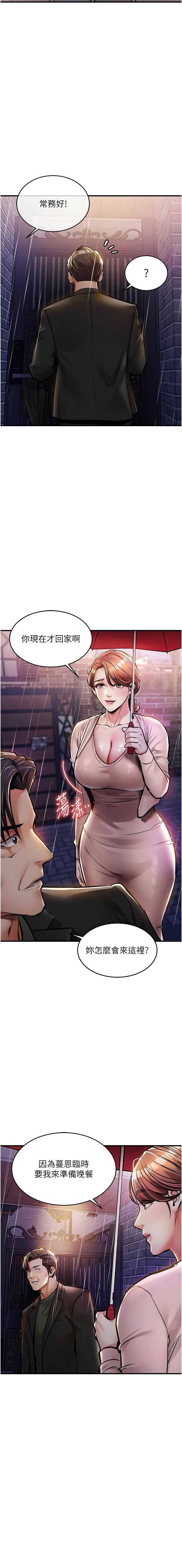 衣锦还乡
