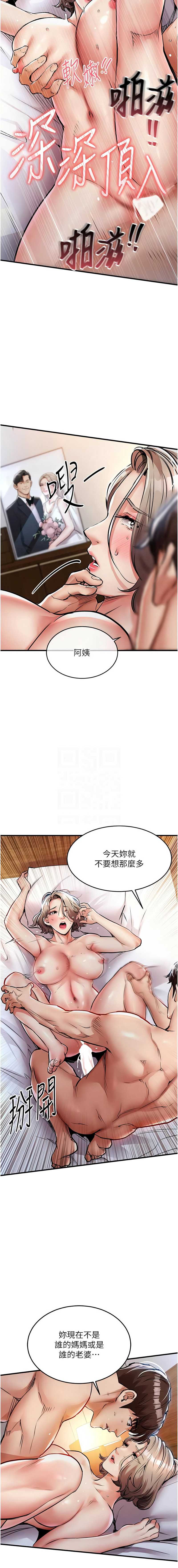 衣锦还乡
