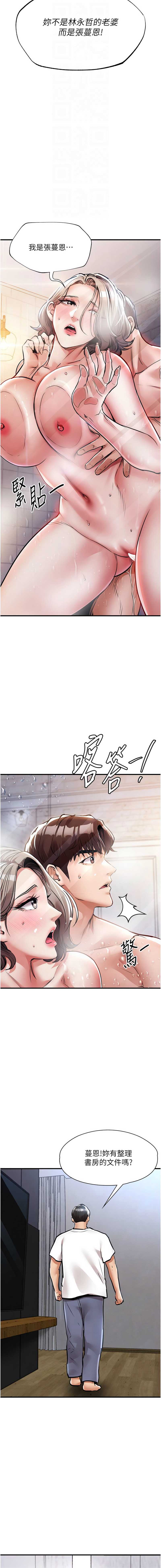 衣锦还乡