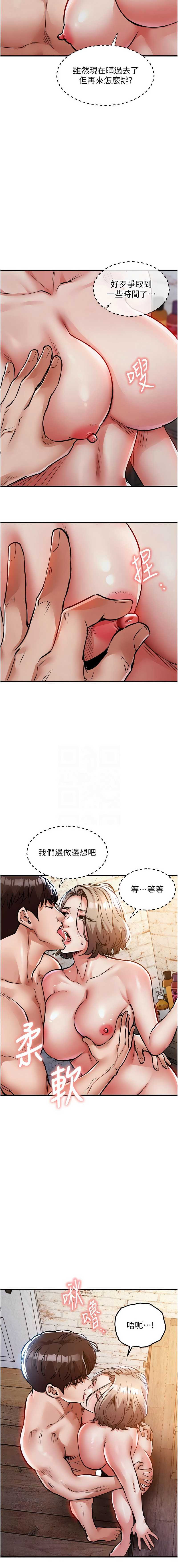 衣锦还乡