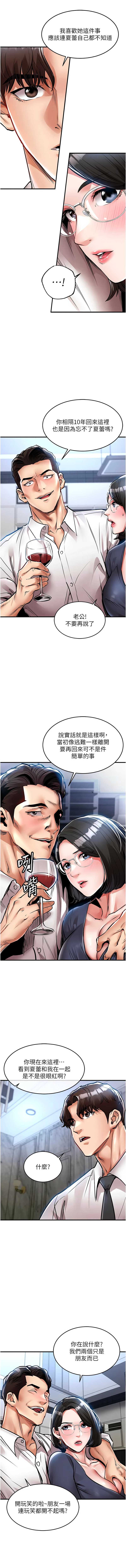 衣锦还乡