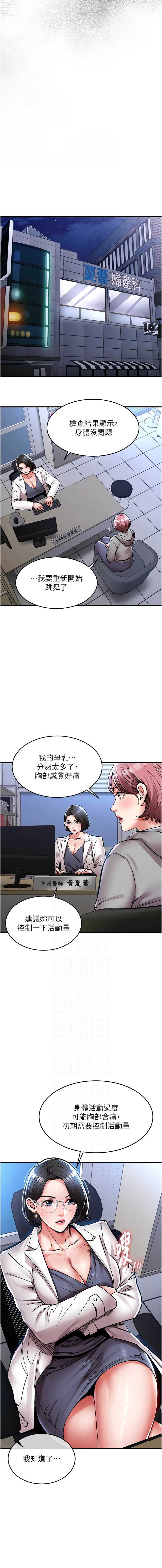 衣锦还乡