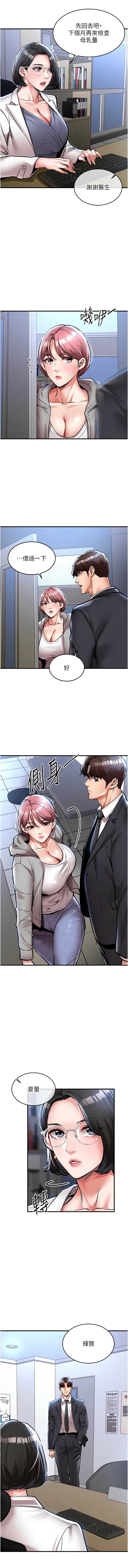 衣锦还乡