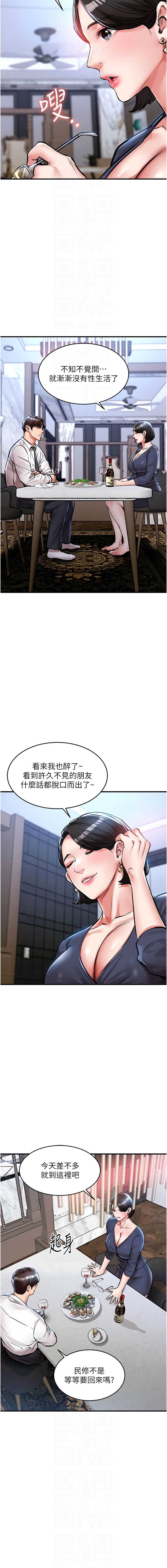 衣锦还乡