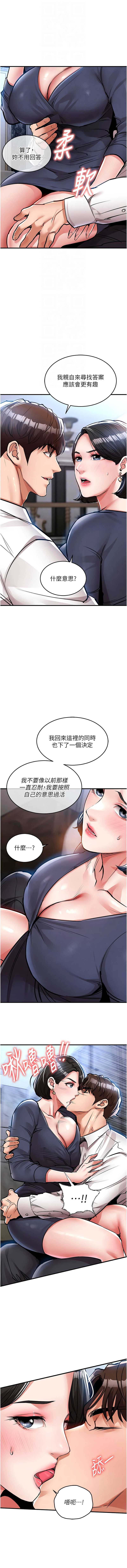 衣锦还乡