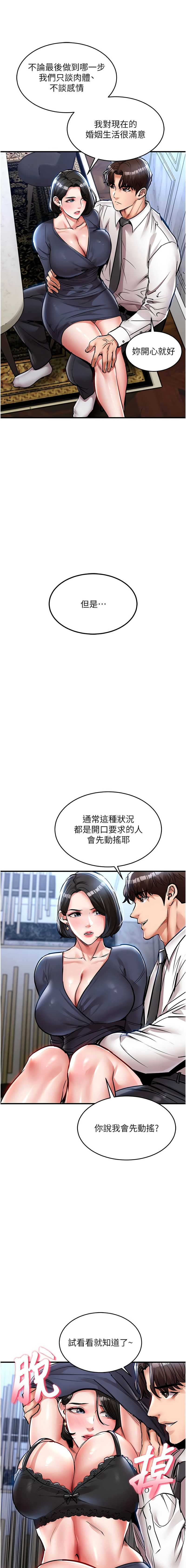 衣锦还乡