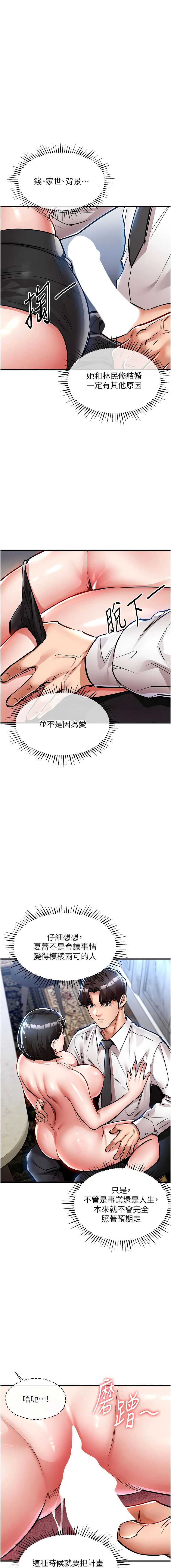 衣锦还乡