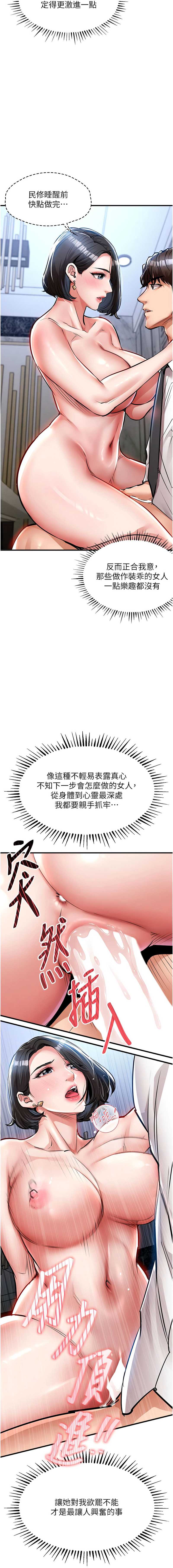 衣锦还乡