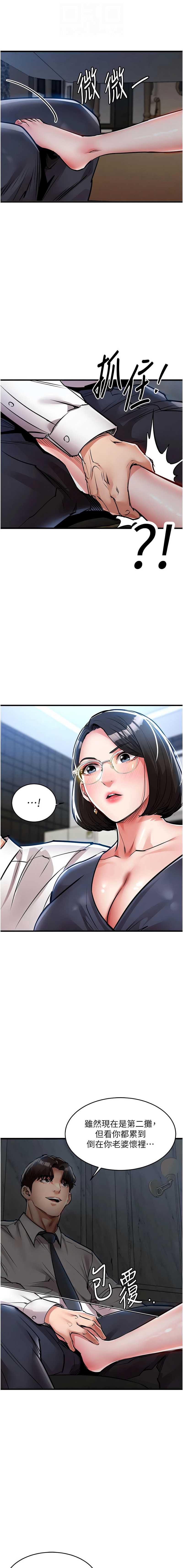 衣锦还乡