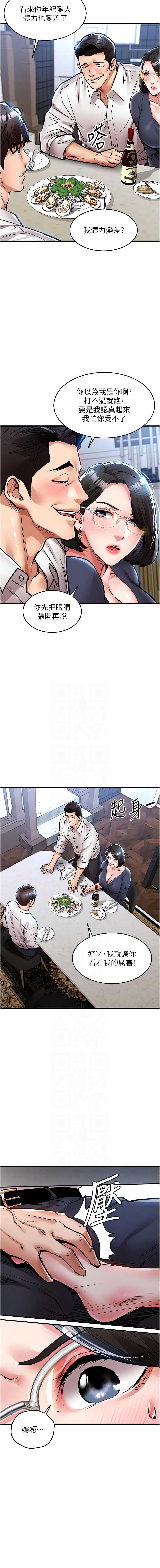 衣锦还乡