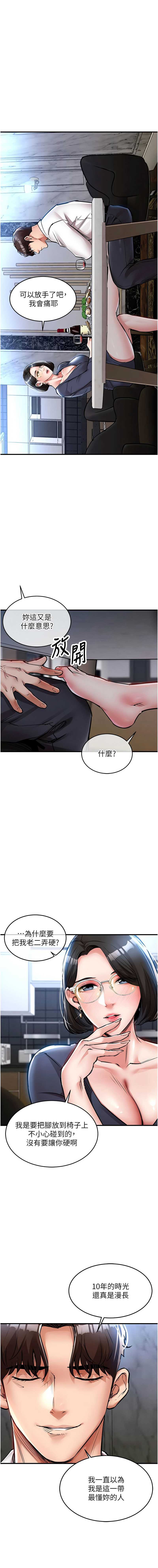 衣锦还乡