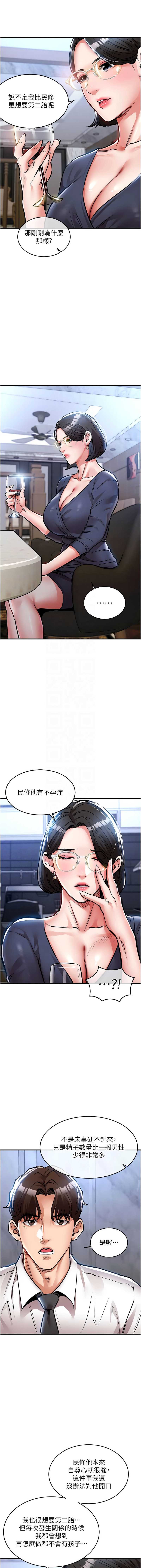 衣锦还乡