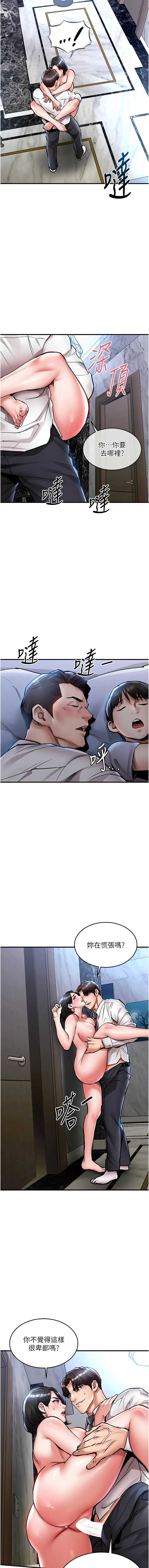 衣锦还乡