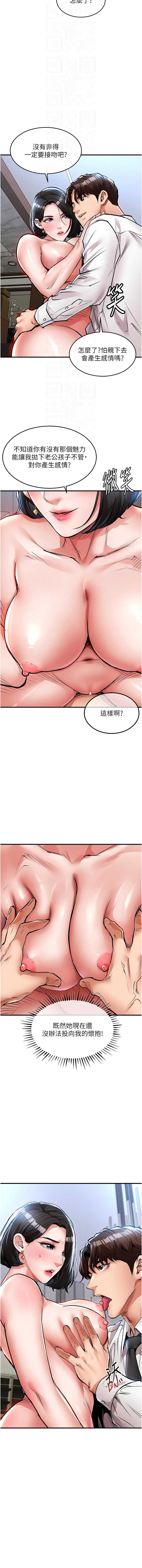 衣锦还乡