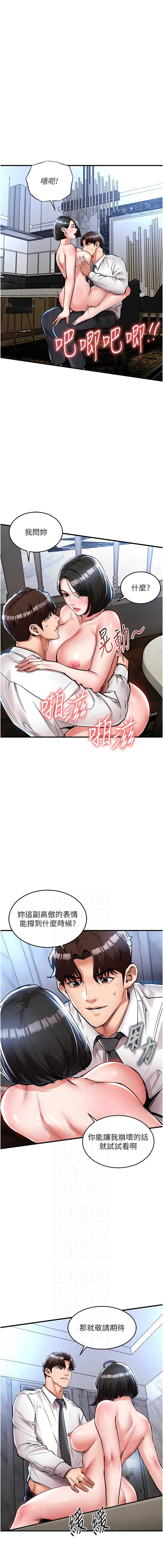 衣锦还乡