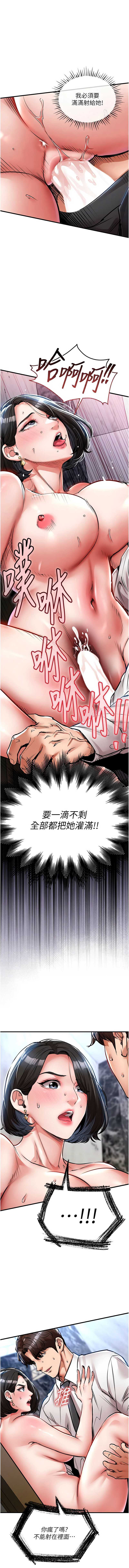 衣锦还乡