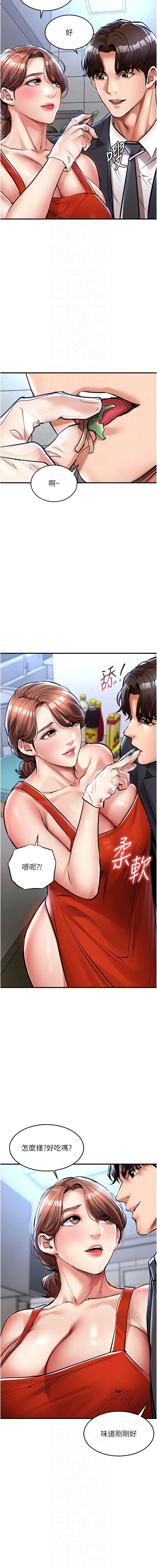 衣锦还乡