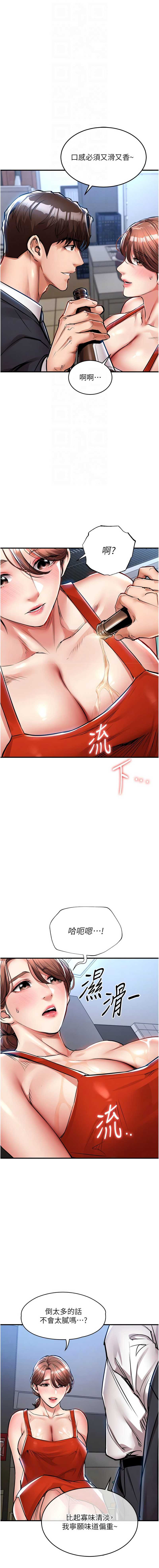 衣锦还乡