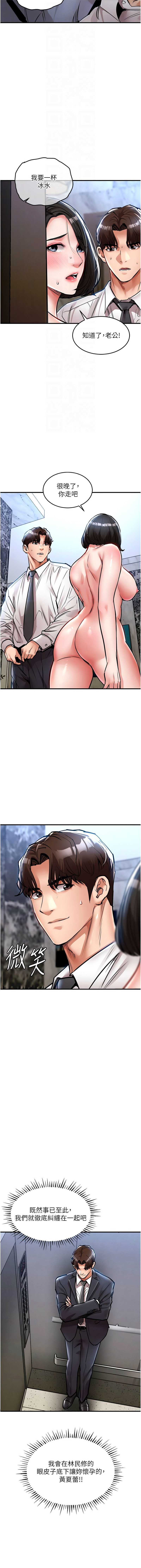 衣锦还乡