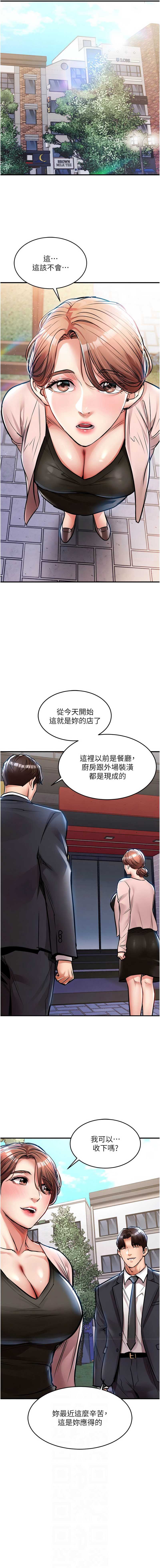 衣锦还乡