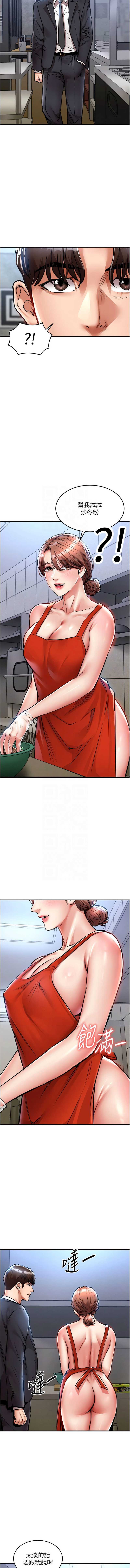 衣锦还乡