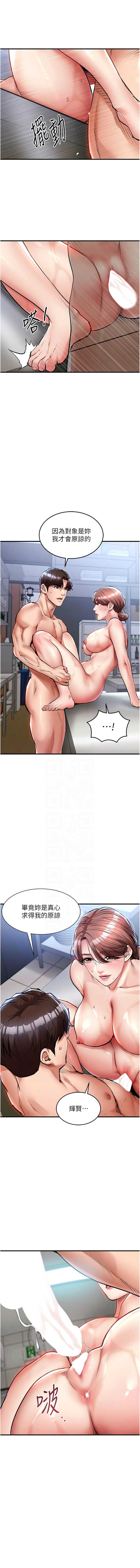 衣锦还乡