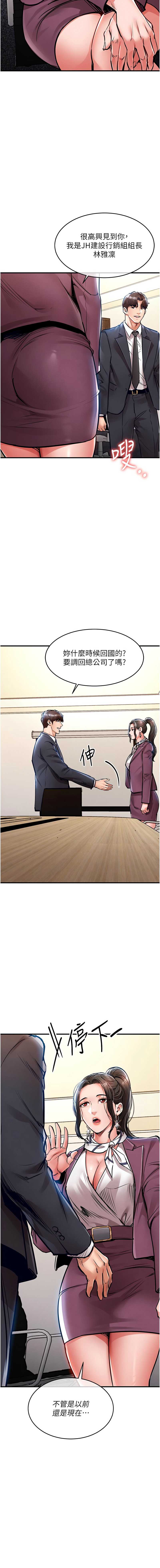 衣锦还乡
