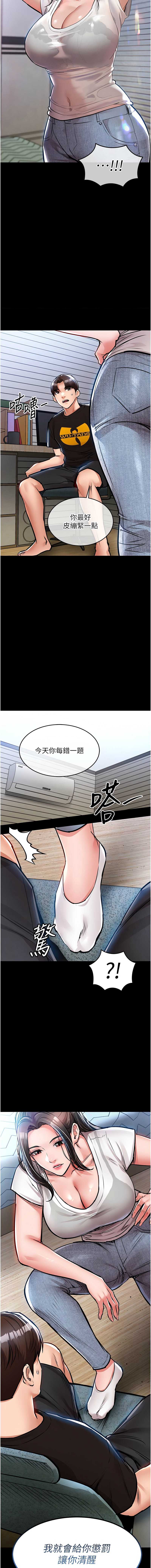 衣锦还乡