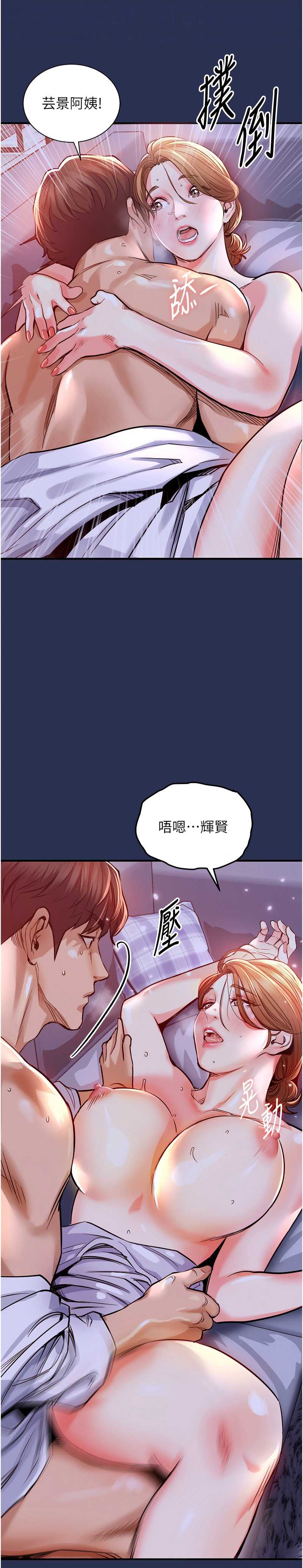 衣锦还乡