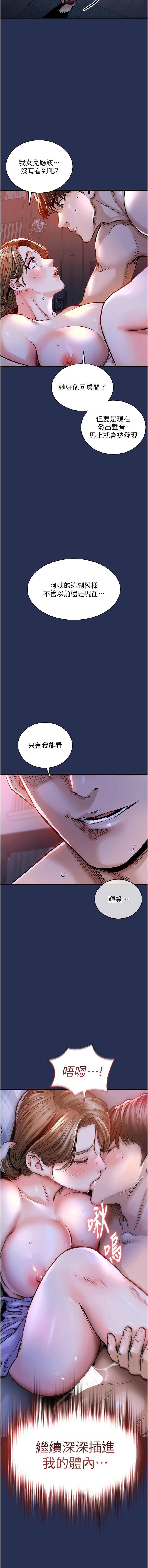 衣锦还乡