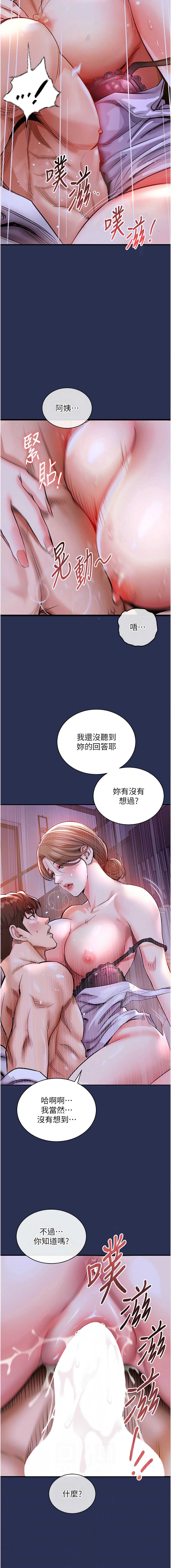 衣锦还乡
