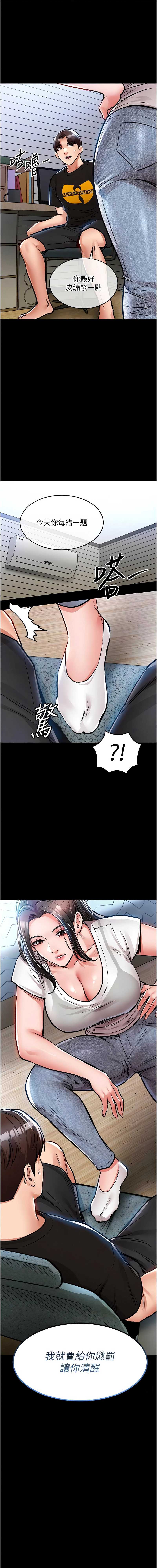 衣锦还乡