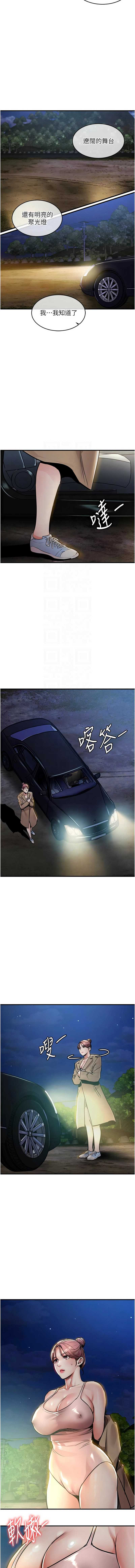 衣锦还乡