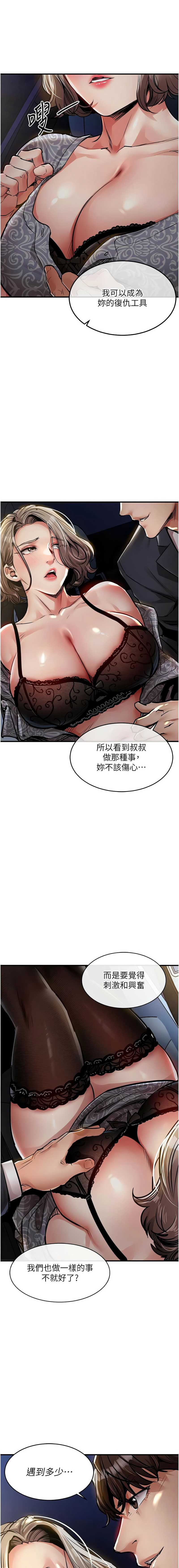 衣锦还乡