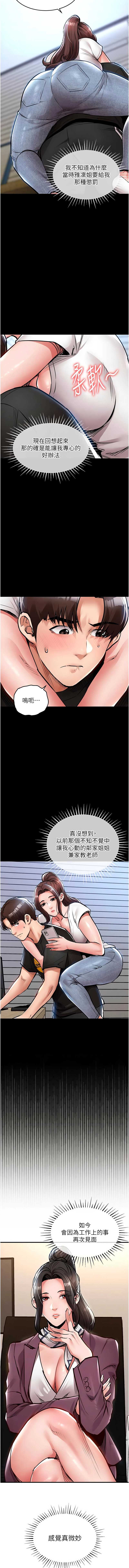 衣锦还乡