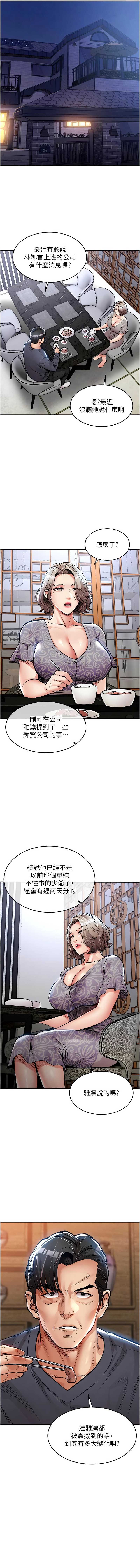 衣锦还乡