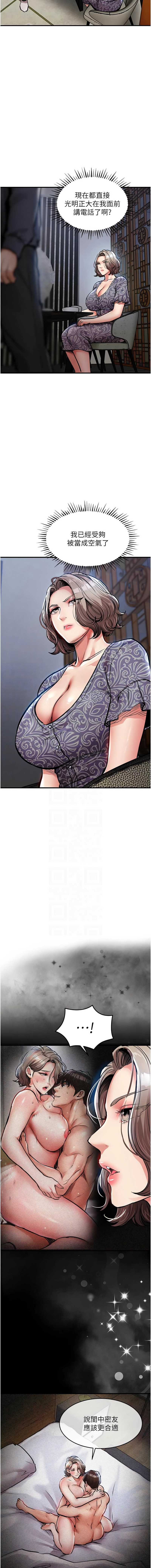 衣锦还乡