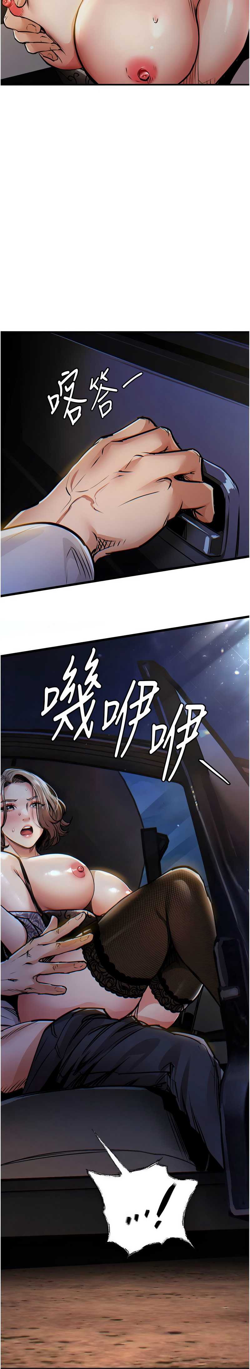衣锦还乡