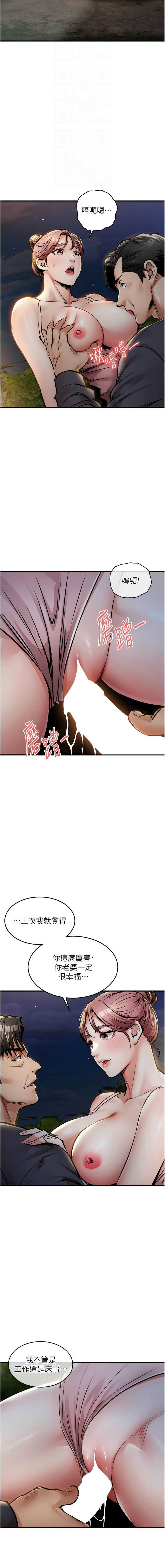 衣锦还乡