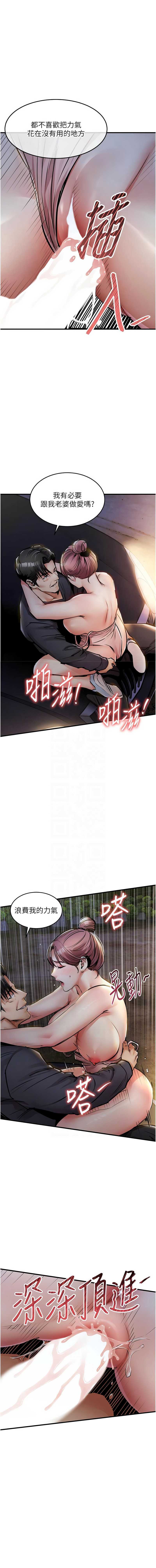 衣锦还乡