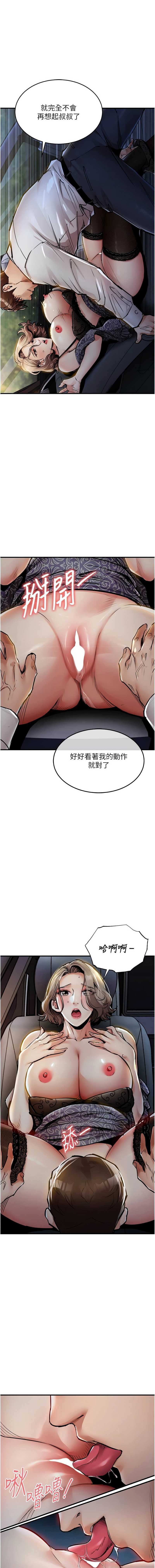 衣锦还乡
