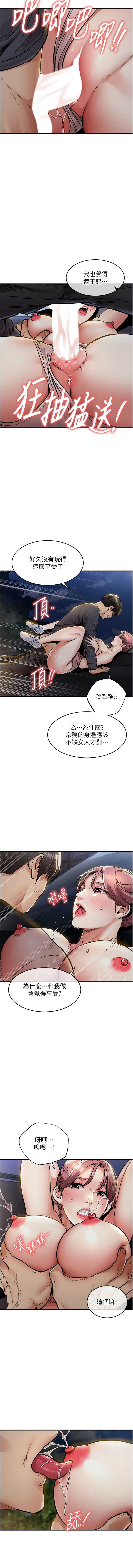 衣锦还乡
