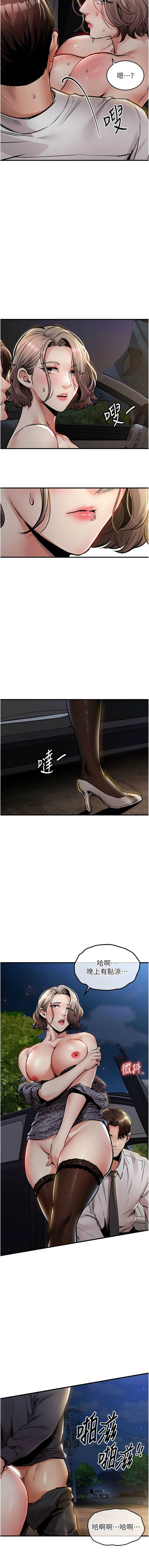 衣锦还乡