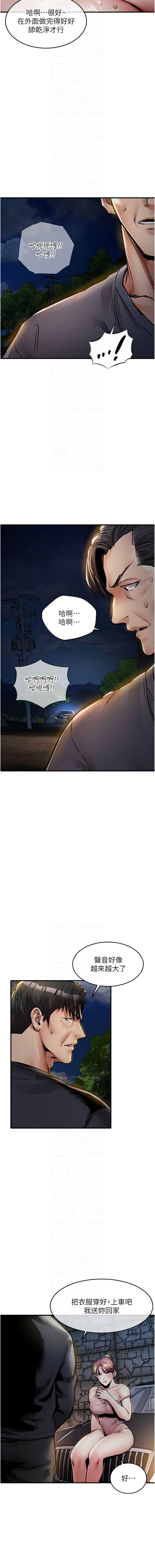 衣锦还乡