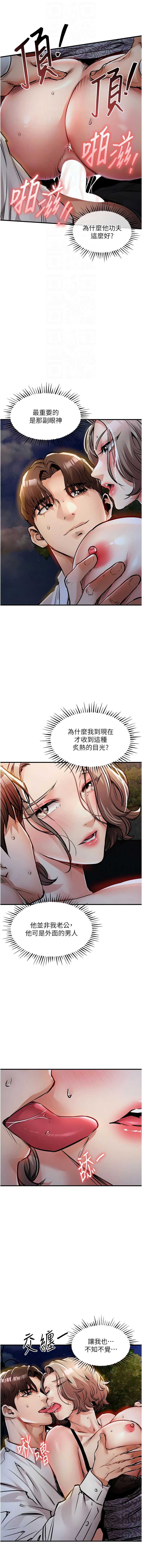 衣锦还乡