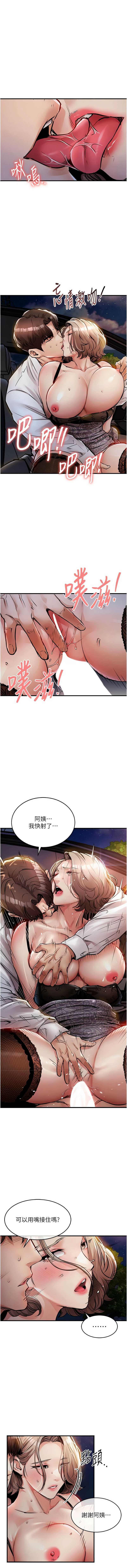 衣锦还乡
